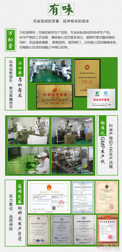 农产品新星 救心菜茶——从田间到茶杯的健康产业与湖北深加工厂家的机遇